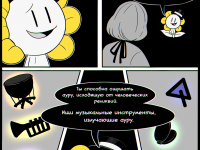 Превью выпуска №51