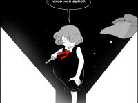 Превью выпуска №54