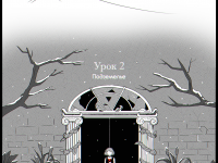 Превью выпуска №56