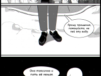 Превью выпуска №59