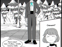 Превью выпуска №60