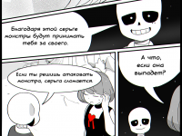 Превью выпуска №63