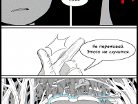 Превью выпуска №64