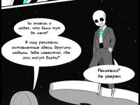 Превью выпуска №65