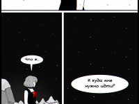 Превью выпуска №67