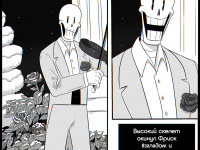 Превью выпуска №70