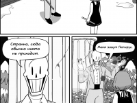 Превью выпуска №71