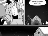 Превью выпуска №73