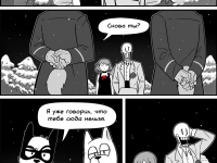 Превью выпуска №74