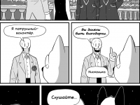 Превью выпуска №75