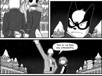 Превью выпуска №76