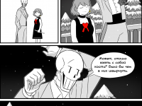 Превью выпуска №77