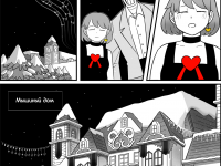 Превью выпуска №79