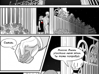 Превью выпуска №84