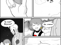 Превью выпуска №85