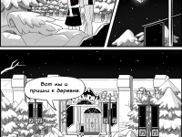 Превью выпуска №86