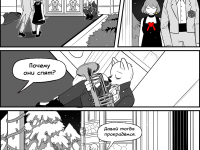 Превью выпуска №87