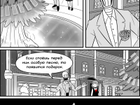 Превью выпуска №89