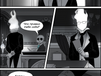 Превью выпуска №92