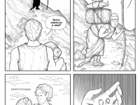 Превью выпуска №68