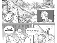 Превью выпуска №69