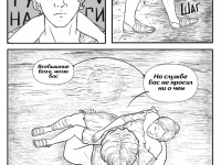 Превью выпуска №71