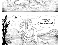 Превью выпуска №73