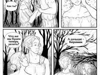 Превью выпуска №74