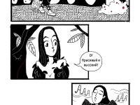 Превью выпуска №5