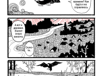 Превью выпуска №10