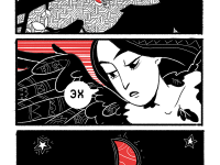 Превью выпуска №22