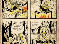 Превью выпуска №58