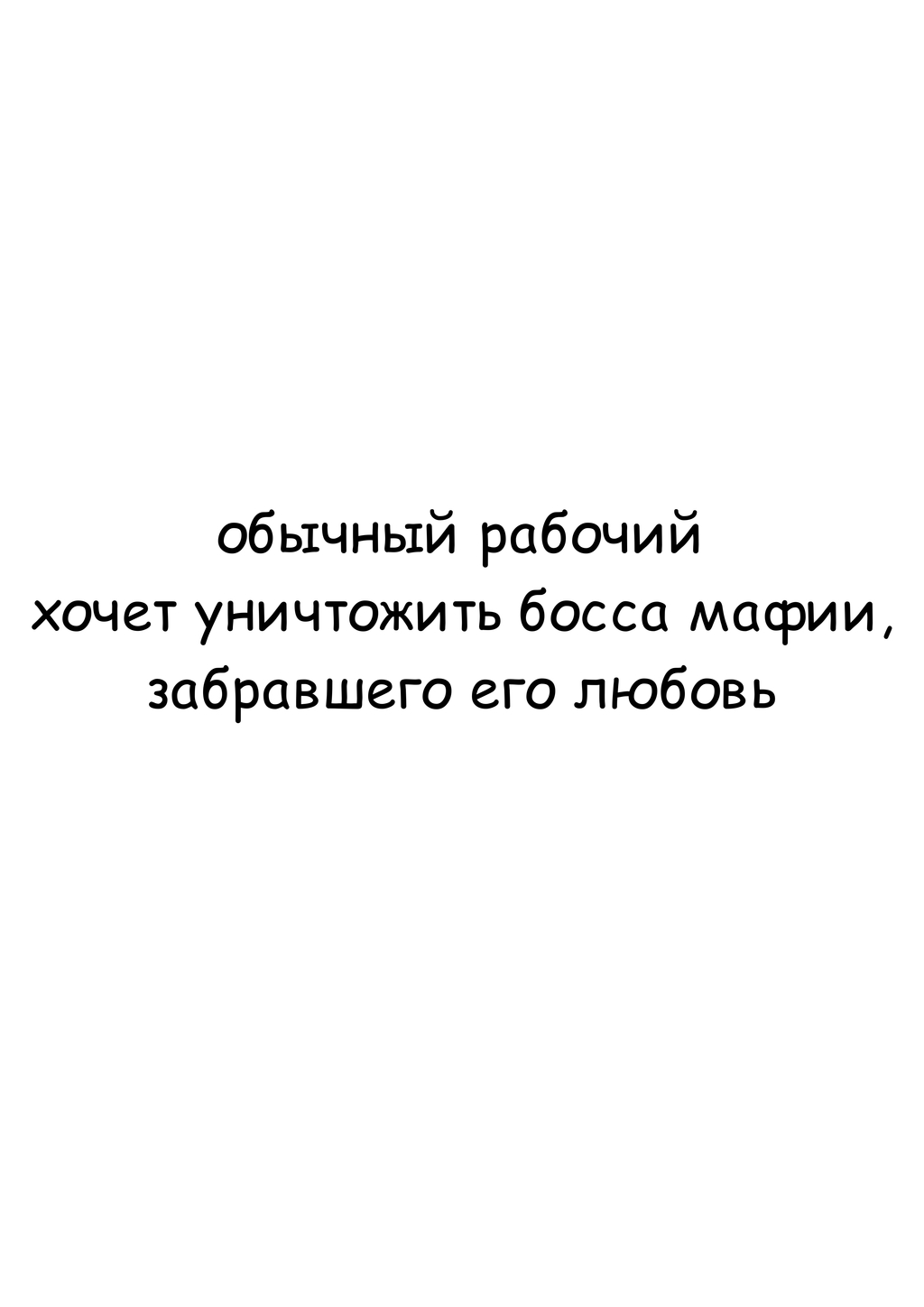 Комикс Burger vengeance: выпуск №7