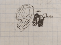 Превью выпуска №1