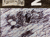 Превью выпуска №3