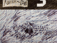 Превью выпуска №4