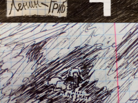 Превью выпуска №5