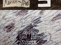 Превью выпуска №6