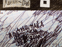 Превью выпуска №9