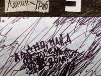 Превью выпуска №10