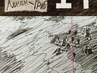 Превью выпуска №15