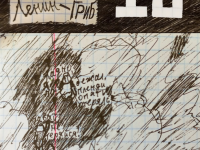 Превью выпуска №19