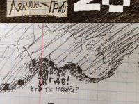 Превью выпуска №21