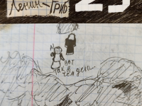 Превью выпуска №24