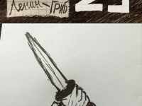 Превью выпуска №30