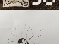 Превью выпуска №31