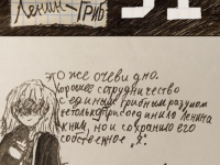 Превью выпуска №32