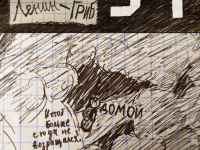 Превью выпуска №35