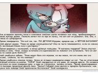 Превью выпуска №357
