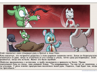 Превью выпуска №359